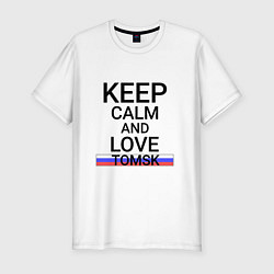 Мужская slim-футболка Keep calm Tomsk Томск