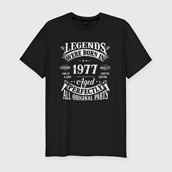 Мужская slim-футболка Легенды рождаются в 1977 году