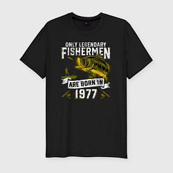 Мужская slim-футболка Только легендарные рыбаки рождаются в 1977