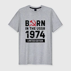 Мужская slim-футболка Born In The USSR 1974 Limited Edition