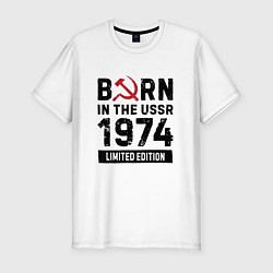 Футболка slim-fit Born In The USSR 1974 Limited Edition, цвет: белый