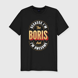 Футболка slim-fit Because Im The Boris And Im Awesome, цвет: черный