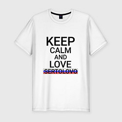 Мужская slim-футболка Keep calm Sertolovo Сертолово