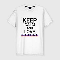 Мужская slim-футболка Keep calm Gatchina Гатчина