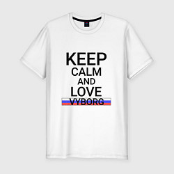 Мужская slim-футболка Keep calm Vyborg Выборг