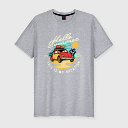 Футболка slim-fit Summer car Авто на пляже, цвет: меланж
