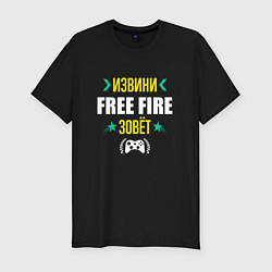 Футболка slim-fit Извини Free Fire Зовет, цвет: черный