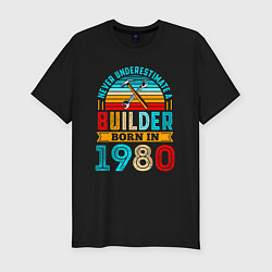 Мужская slim-футболка Никогда не недооценивай силу строителя 1980 года