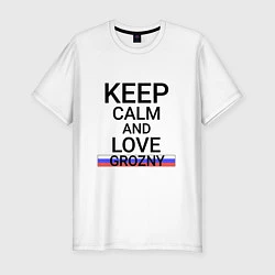 Футболка slim-fit Keep calm Grozny Грозный, цвет: белый