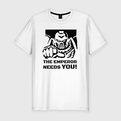Мужская slim-футболка Император нуждается в тебе! трафарет