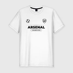 Футболка slim-fit Arsenal Униформа Чемпионов, цвет: белый