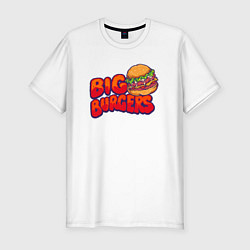 Мужская slim-футболка Огромный бургер