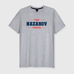 Футболка slim-fit Team Nazarov forever фамилия на латинице, цвет: меланж