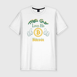 Мужская slim-футболка Loves His Bitcoin