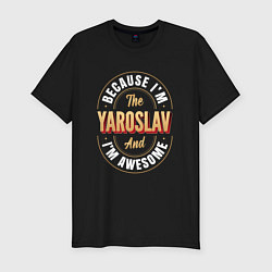 Футболка slim-fit Because Im the Yaroslav and Im awesome, цвет: черный