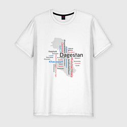 Футболка slim-fit Republic of Dagestan, цвет: белый