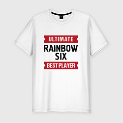 Мужская slim-футболка Rainbow Six: Ultimate Best Player