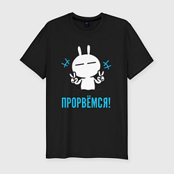Футболка slim-fit Зайчик Victory - прорвёмся, цвет: черный