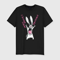 Мужская slim-футболка Год кролика, с новым годом, кролики