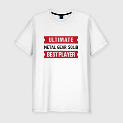 Мужская slim-футболка Metal Gear Solid: Ultimate Best Player