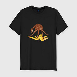 Мужская slim-футболка Жираф скользит на банановой кожуре