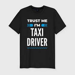 Футболка slim-fit Trust me Im taxi driver, цвет: черный