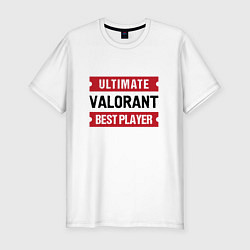 Футболка slim-fit Valorant: Ultimate Best Player, цвет: белый