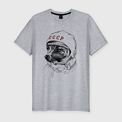 Мужская slim-футболка Лайка собака космонавт СССР