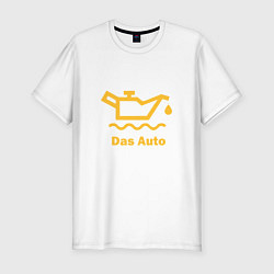 Футболка slim-fit Жёлтая маслёнка Volkswagen, цвет: белый