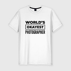 Футболка slim-fit The worlds okayest photographer, цвет: белый