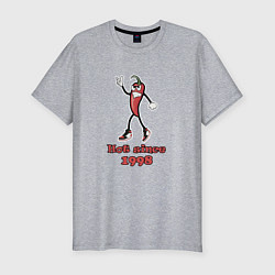 Футболка slim-fit Hot since 1998, цвет: меланж