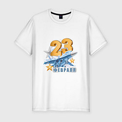 Футболка slim-fit 23 февраля ВВС, цвет: белый