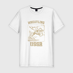 Мужская slim-футболка Борьба СССР советский спорт