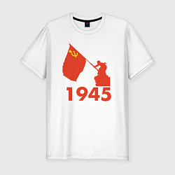 Футболка slim-fit 1945, цвет: белый