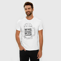Футболка slim-fit Молодой, цвет: белый — фото 2