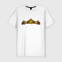 Футболка slim-fit Медаль пограничника, цвет: белый