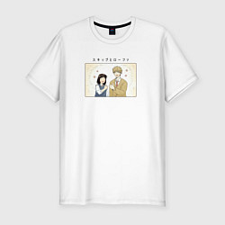 Футболка slim-fit Пара - Долой безделье, цвет: белый