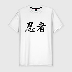Мужская slim-футболка Иероглиф ниндзя