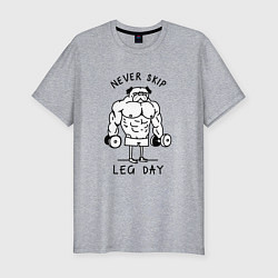 Мужская slim-футболка Не пропускай день ног