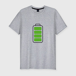 Мужская slim-футболка Полностью заряженная батарейка
