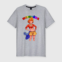 Футболка slim-fit Незнайка, цвет: меланж