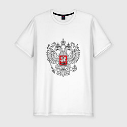 Футболка slim-fit Герб России серебро, цвет: белый