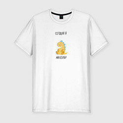 Мужская slim-футболка Динозавр милозавр