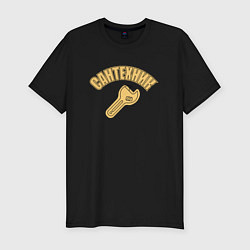 Футболка slim-fit Сантехник я, цвет: черный