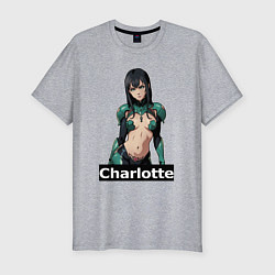 Футболка slim-fit Charlotte, цвет: меланж