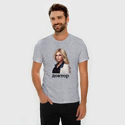 Футболка slim-fit Леди-доктор, цвет: меланж — фото 2