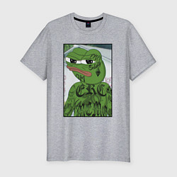 Футболка slim-fit Pepe tattoo, цвет: меланж