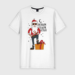 Мужская slim-футболка С Новым годом детка