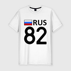 Футболка slim-fit RUS 82, цвет: белый