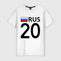 Футболка slim-fit RUS 20, цвет: белый